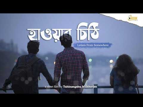 BN - Letters From Somewhere 4