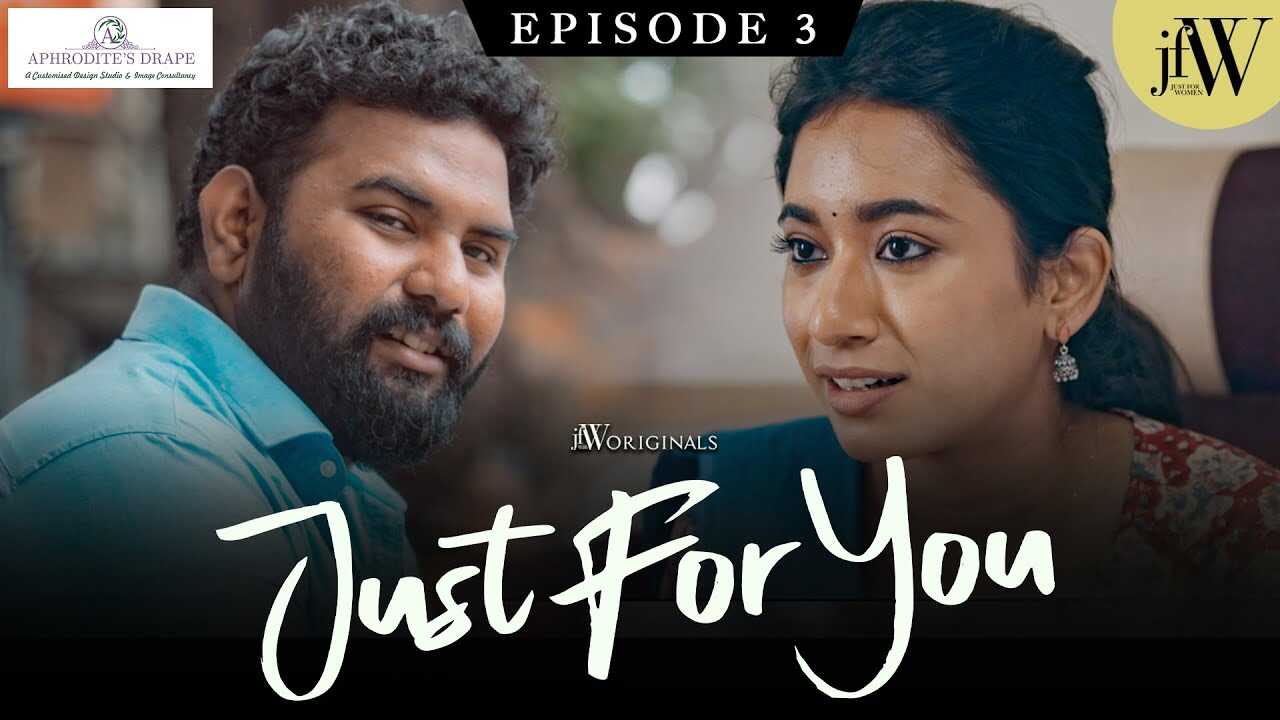 TM - Just For You 4