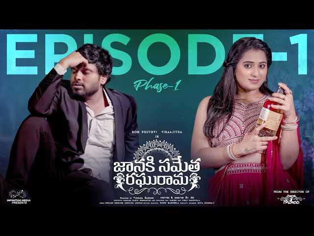 TL - Janaki Sametha Raghurama 5