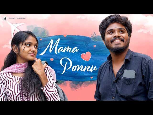 TM - Mama Ponnu 4
