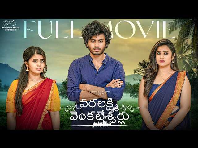 KN - Varalakshmi Venkateshwarulu 4