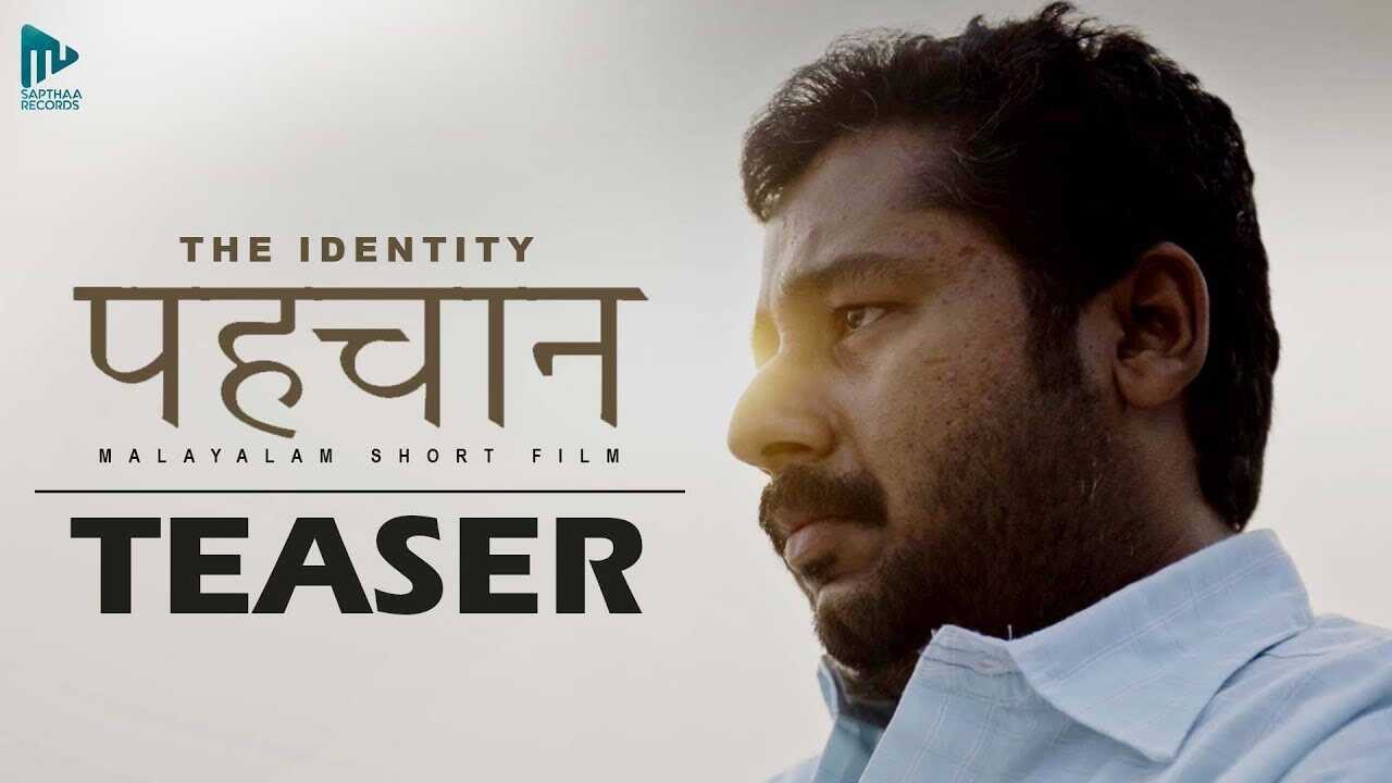 ML - The Identity 5