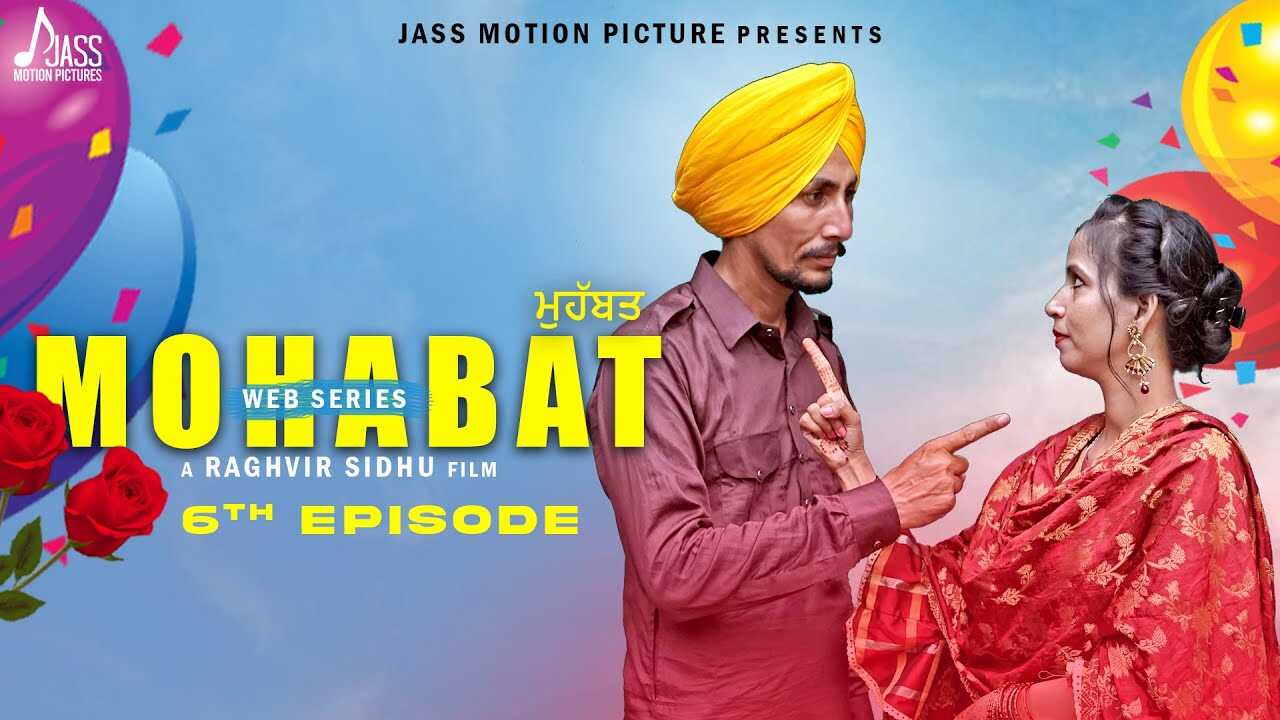 PB - Mohabbat 4