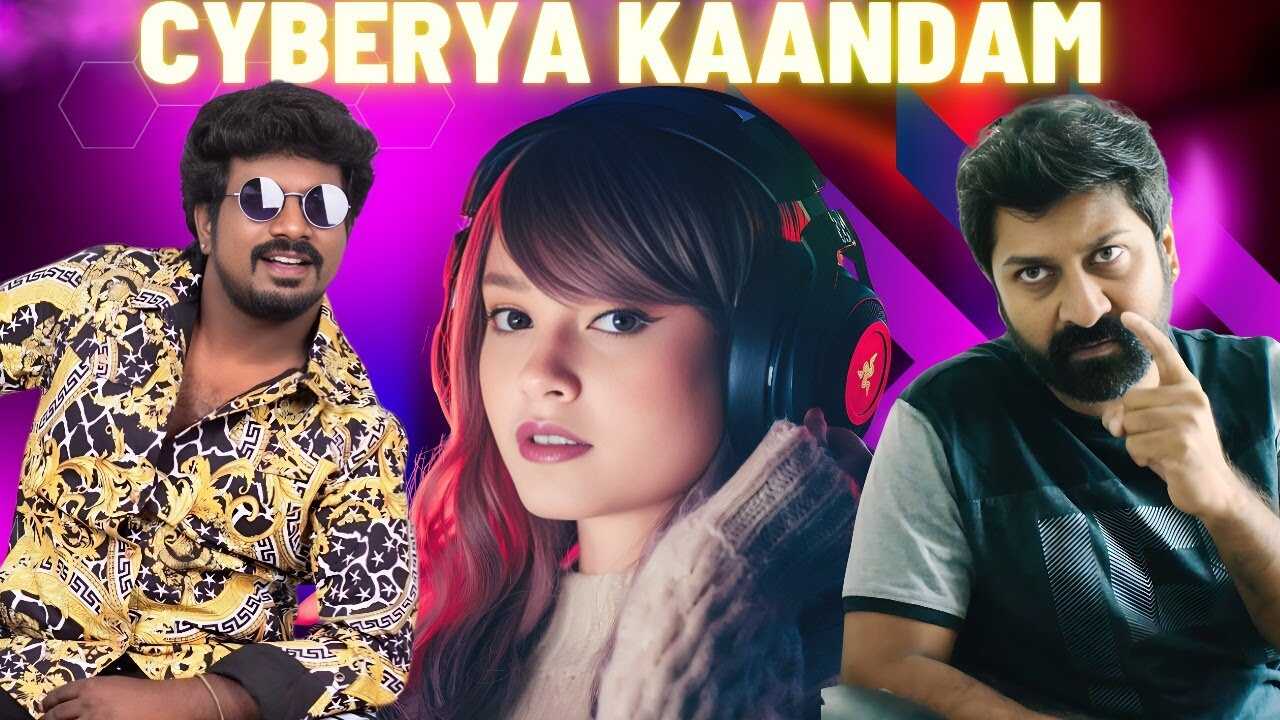 TM - Cyberya Kaandam 5