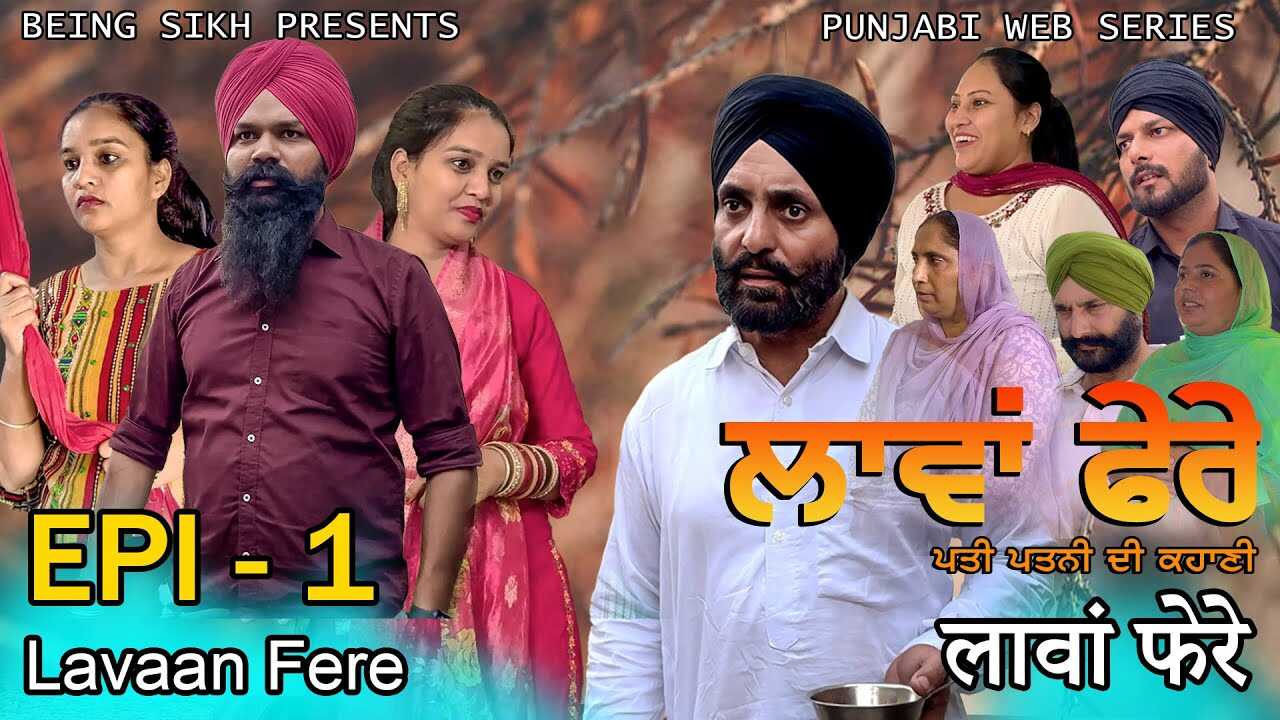 PB - Lavaan Fere 4