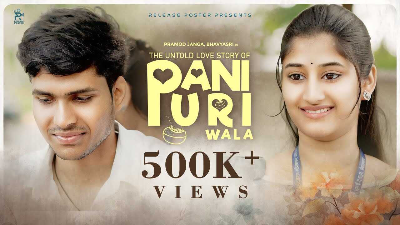 TL - Pani Puri 4