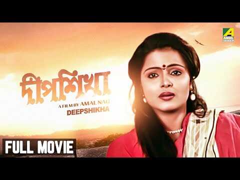 BN - Deepshikha 4