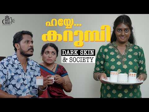 ML - Dark Skin Girl 5