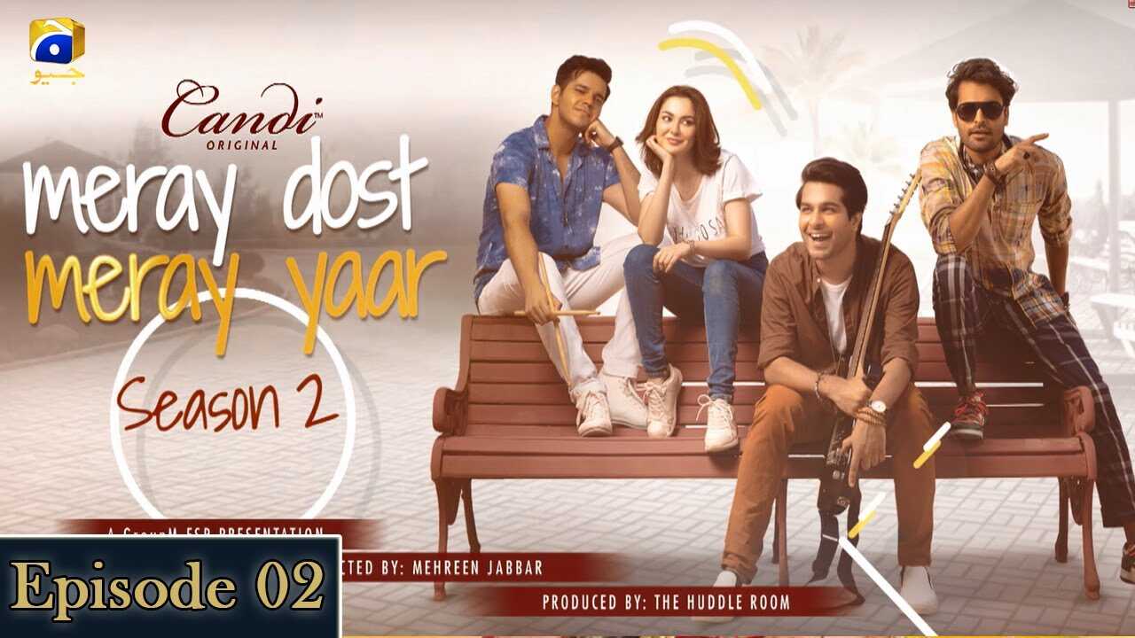 PK - Candi Meray Dost Meray Yaar 4