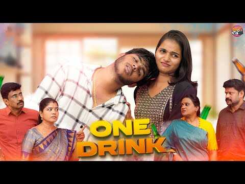 TM - One Drink 5