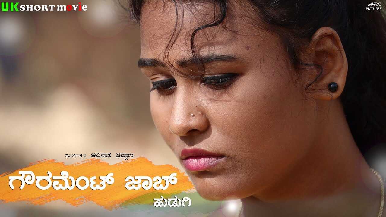 KN - Government Job Hudagi 5