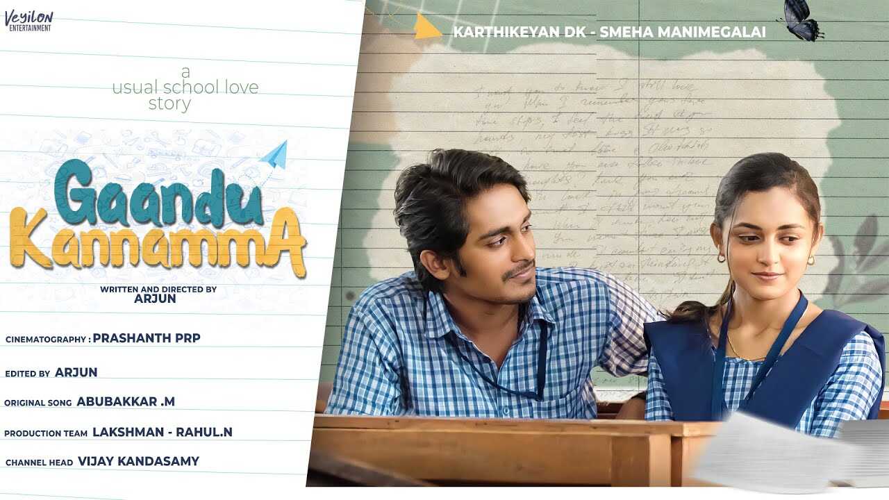 TM - Gaandu Kannamma 5