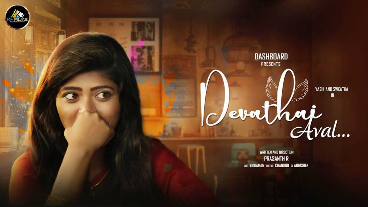 TM - Devathai Aval 5