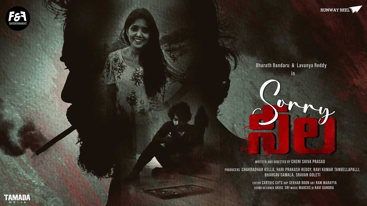 TL - Sorry Neela 4