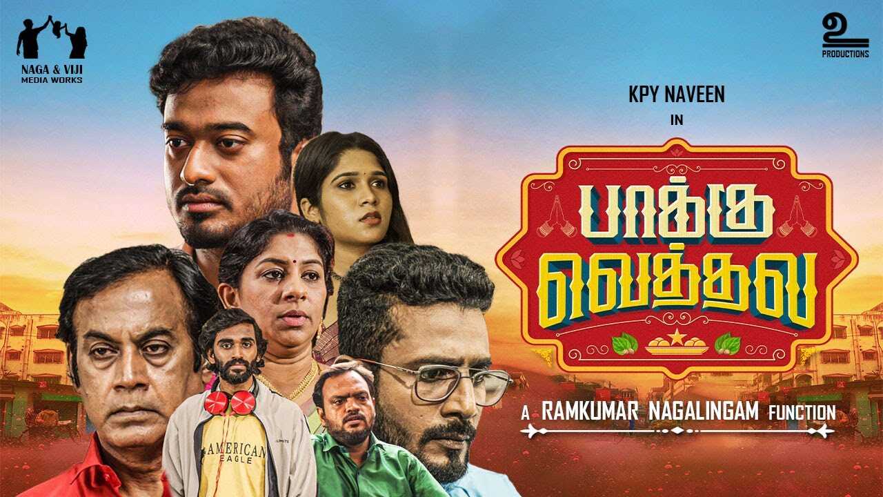 TM - Pakku Vethala 4