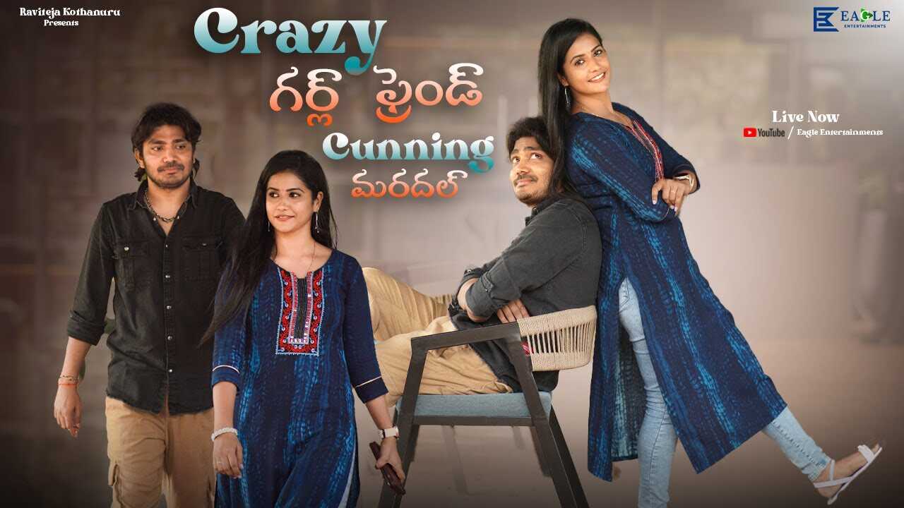 TL - Crazy Girl friend Cunning maradal 4