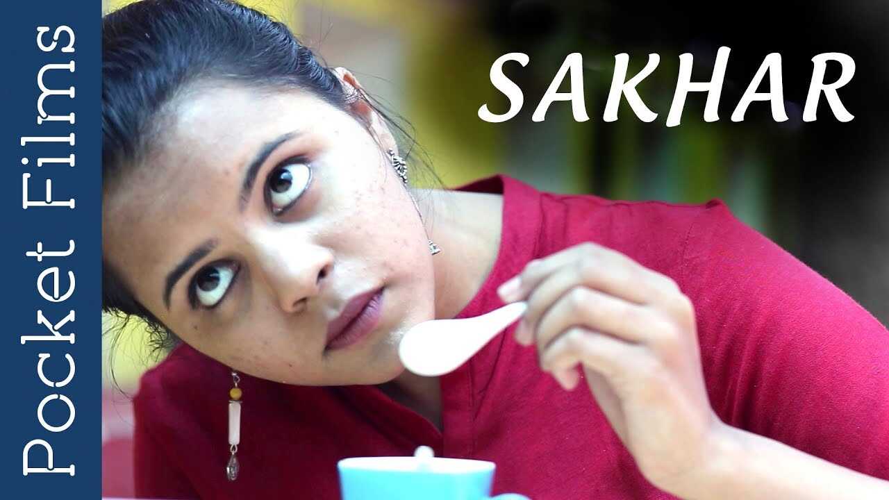 MR - Sakhar 4