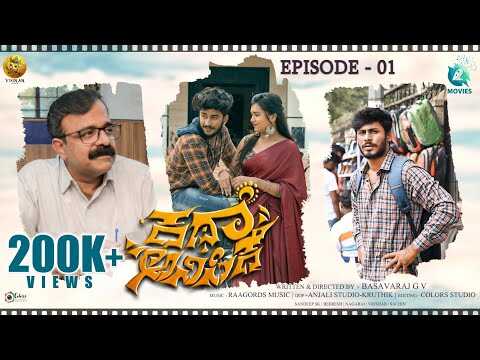 KN - Katha Anisike 4