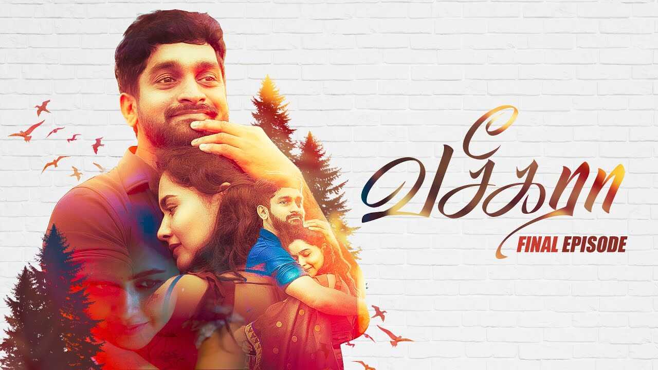 TM - Vaseegara 4