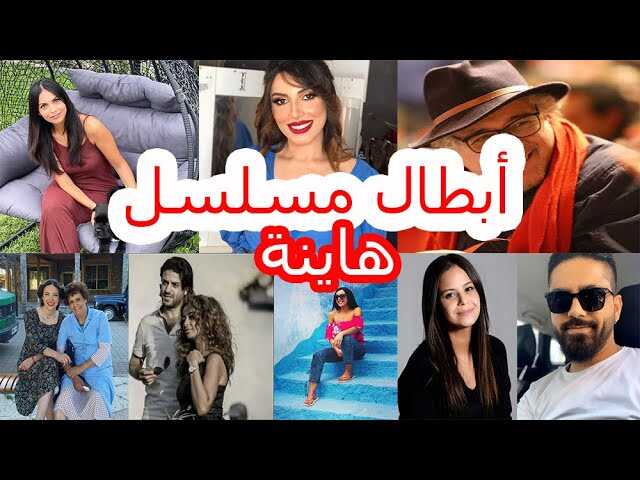 AR - المسلسل المغربي هاينة 4