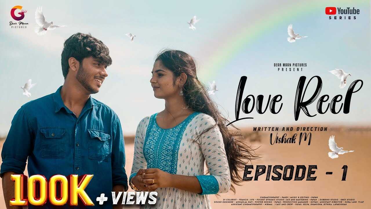 TM - Love Reel 4