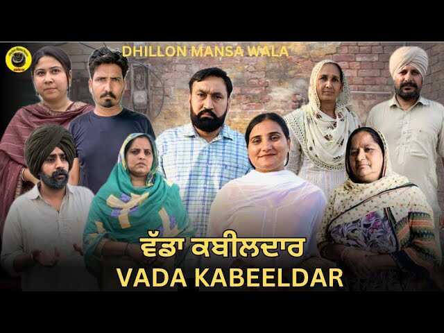 PB - Vada Kabildar 4