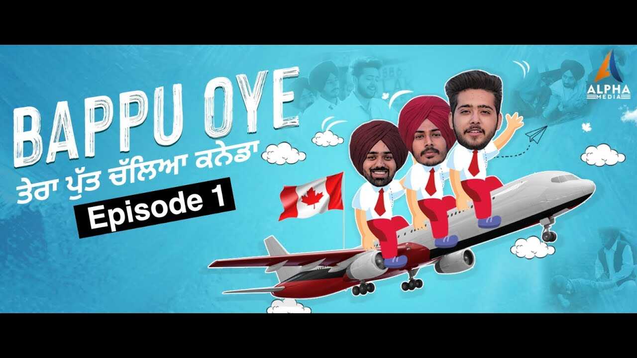 PB - Bapu Oye 4
