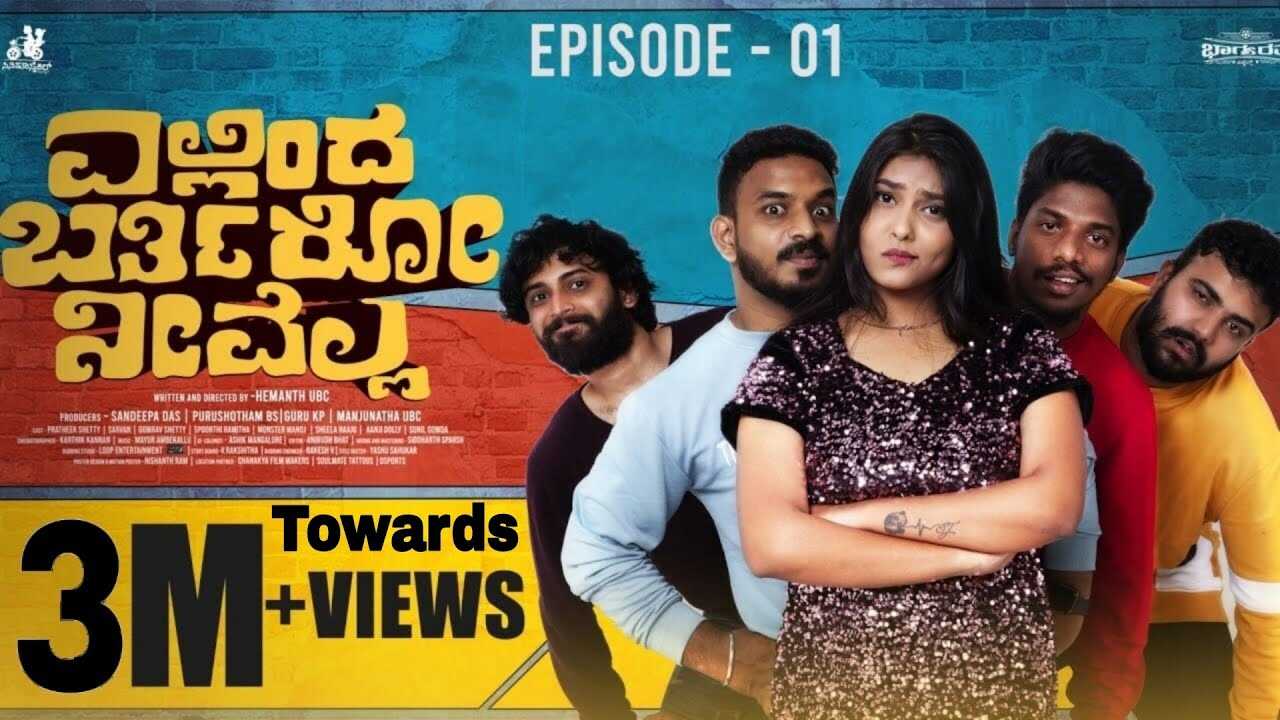 KN - Ellinda Barthiro Neevella 5