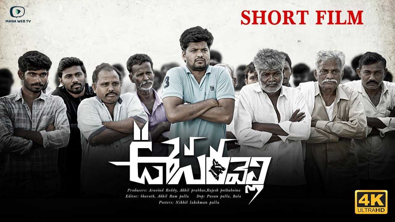 TL - Oosaravelli 4