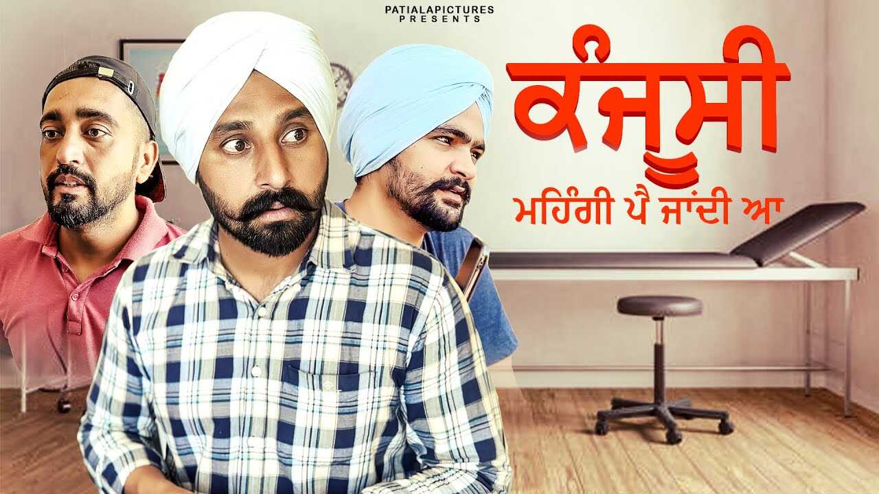PB - Kanjoos Mehngi Pe Gyi 4