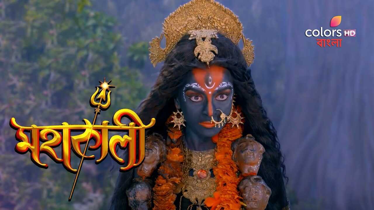 BN - Mahakaali 4