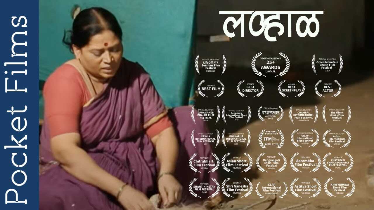MR - Lavhaal 5