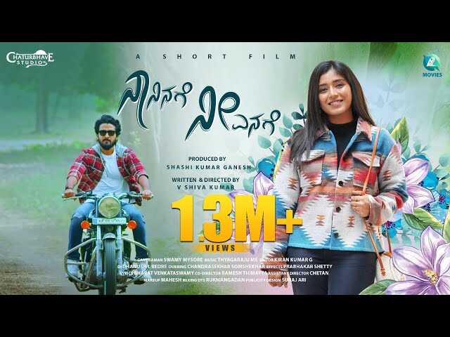 KN - Naa Ninage Nee Yenage 4