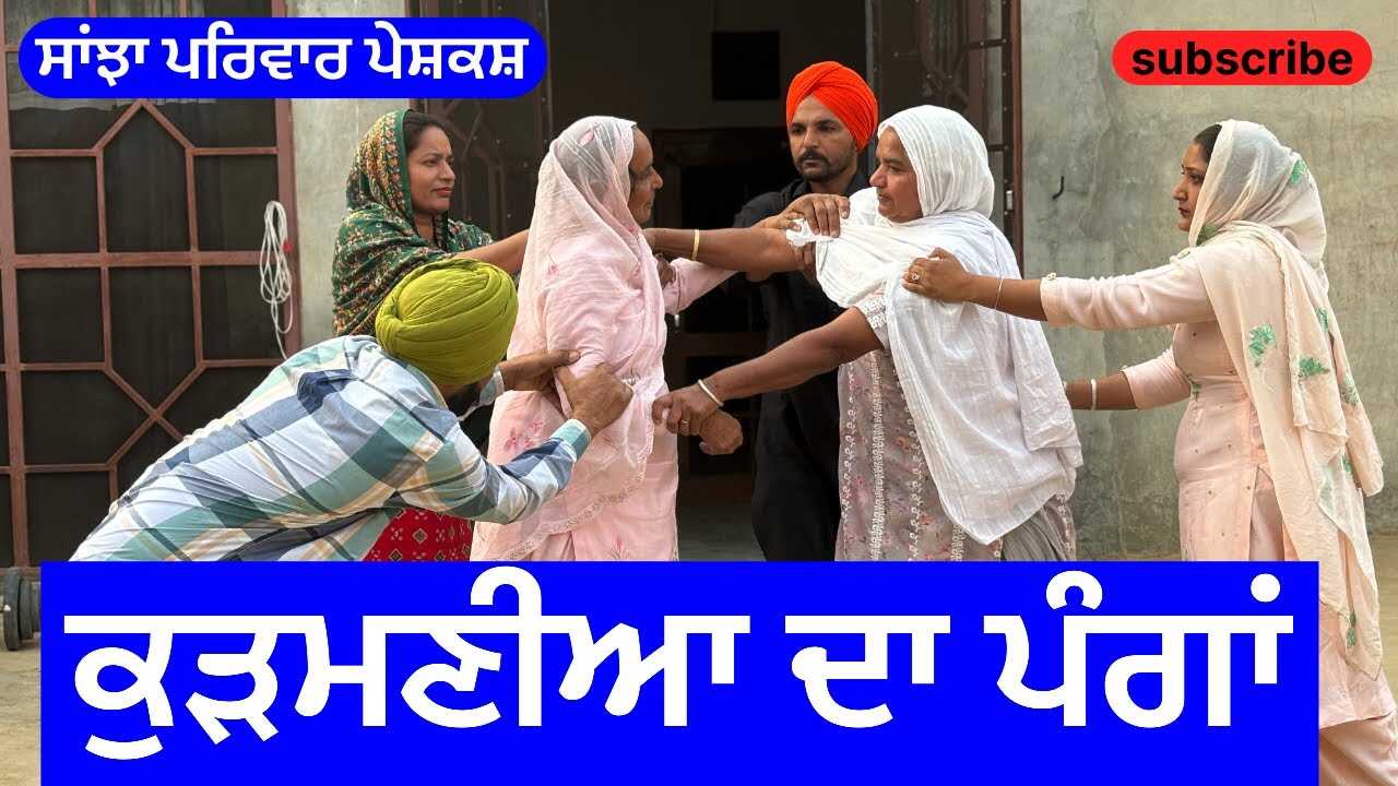 PB - kudhmniya da panga 4