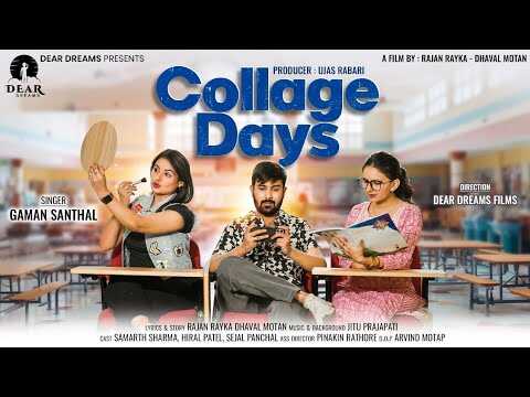 GR - College Days 4