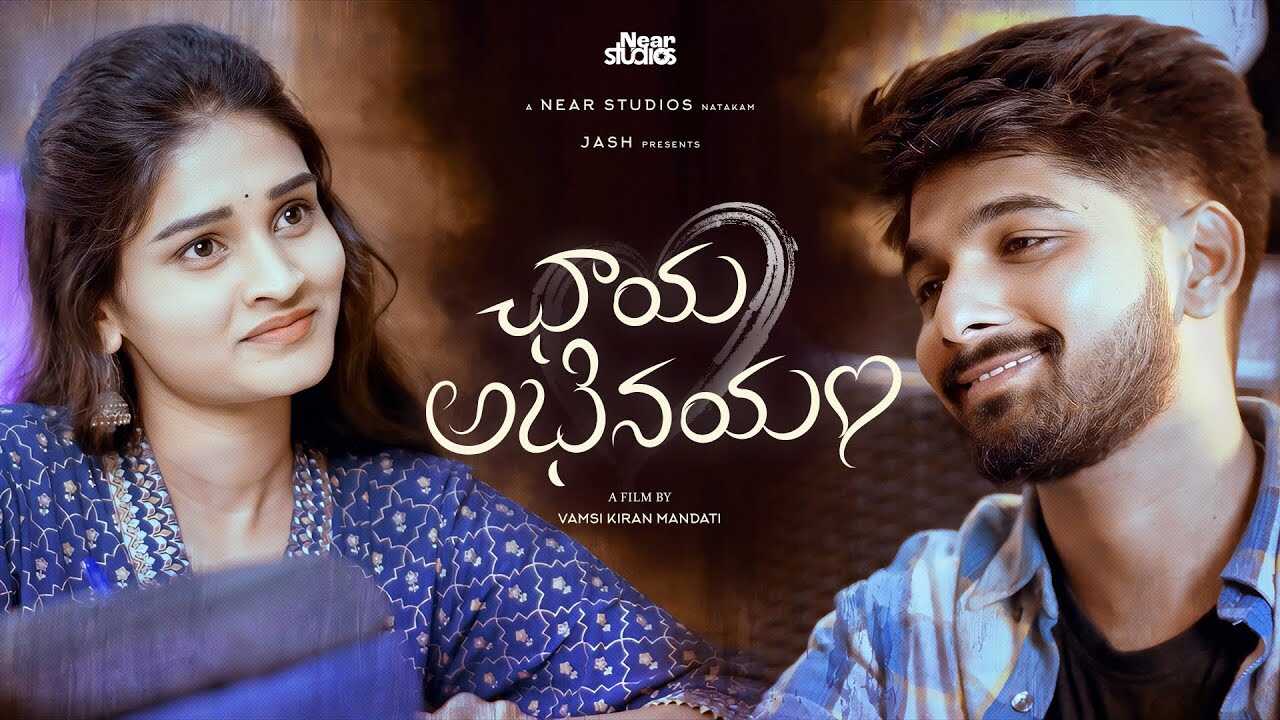TL - Chaya Abhinayam 4