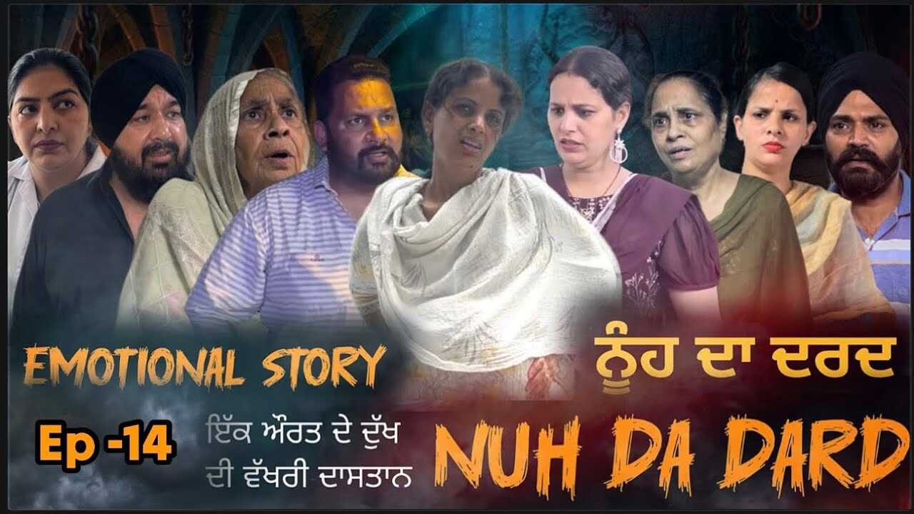 PB - NAVI Nuh Da Dard 4