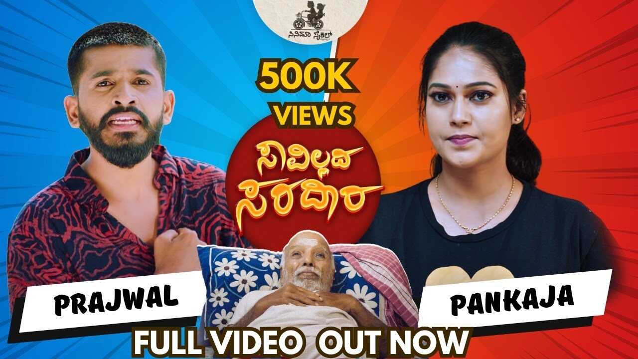 KN - Saavillada Saradara 4