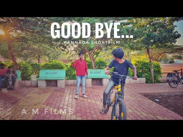 KN - Good bye 4
