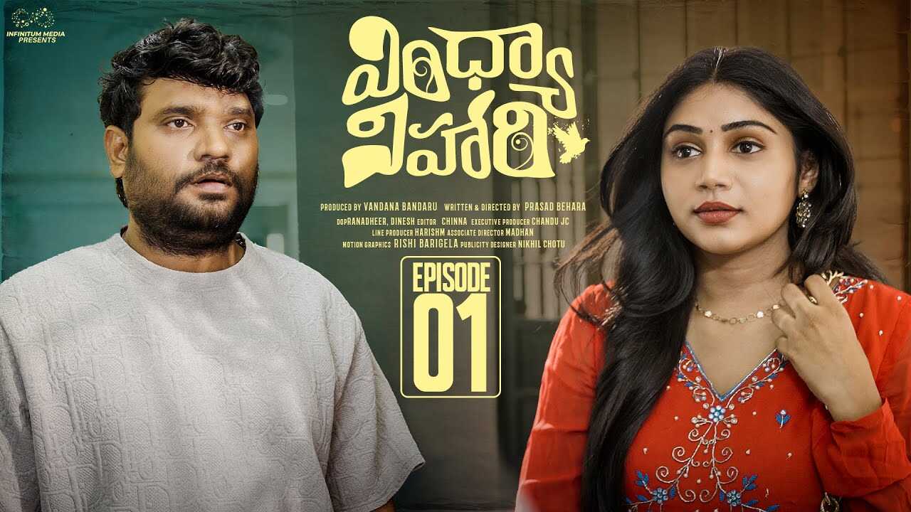 TL - Vindhya Vihari 4