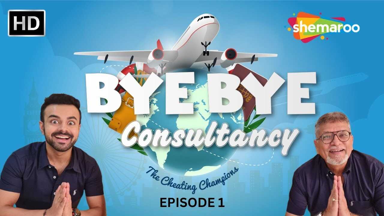 GR - Bye Bye Consultancy 5