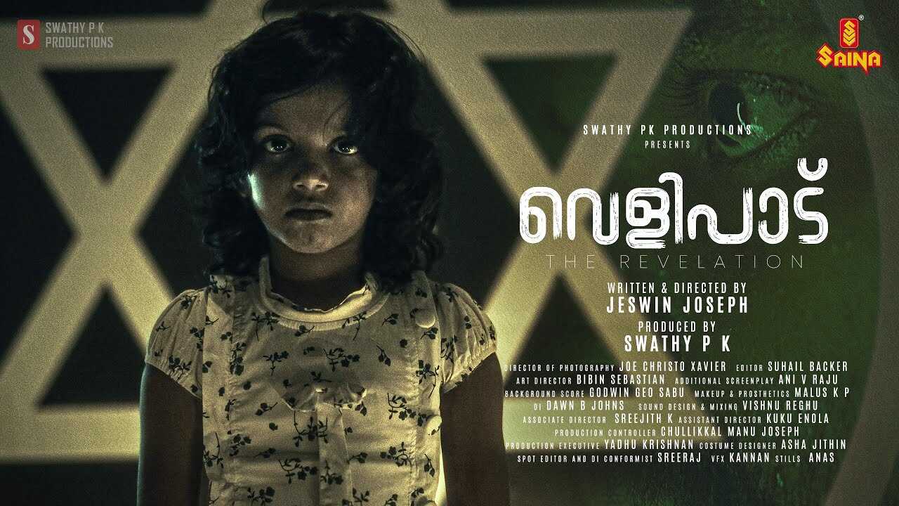 ML - Velipadu 4