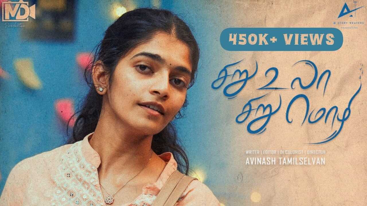 TM - Siru Ula Siru 4