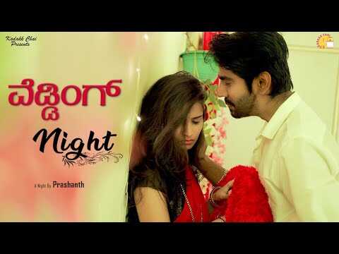 KN - Wedding Night 4