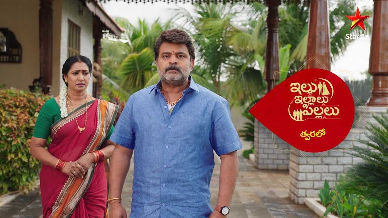TL - Illu Illalu Pillalu 4