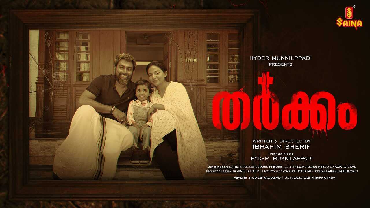 ML - THARKKAM 4