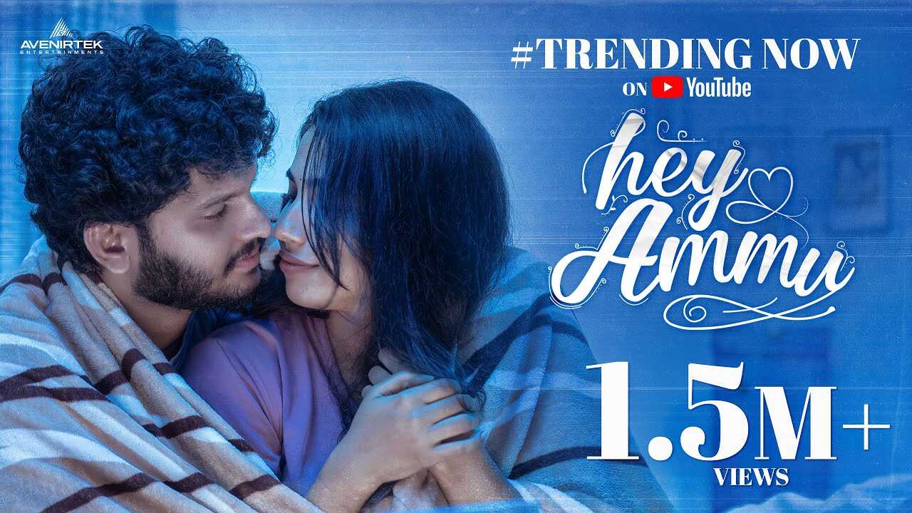 ML - Hey Ammu 5