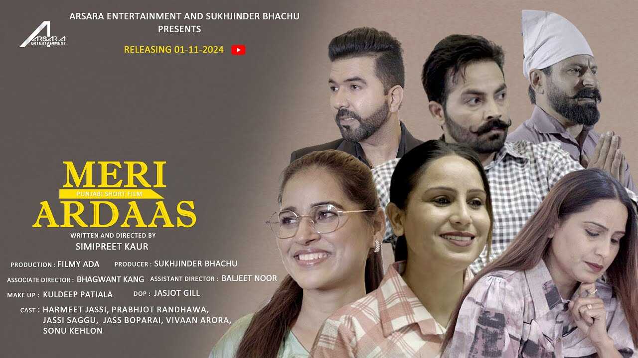 PB - Meri Ardaas 4