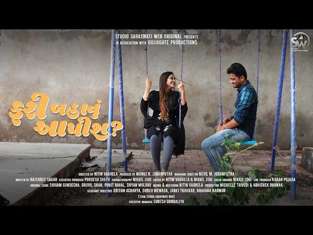 GR - Dhotyu Padyu Monghu 4