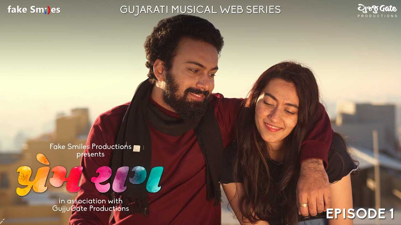 GR - Premrag 4